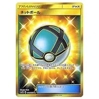マツバ SR [フェアリーライズ] SM7b 055/050 買取 | ポケモンカード