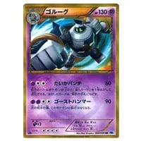 クレセリアEX SR [フリーズボルト] BW6 060/059 買取 | ポケモンカード