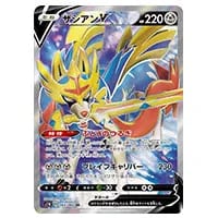 ふうせん UR [拡張パック ソード] S1W 075/060 買取 | ポケモンカード