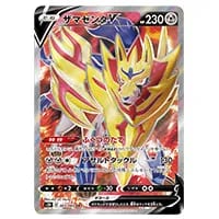 マリィ HR [拡張パック シールド] S1H 072/060 買取 | ポケモンカード