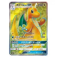 チルタリス [ドラゴンストーム] SM6a 222/SM-P 買取 | ポケモンカード