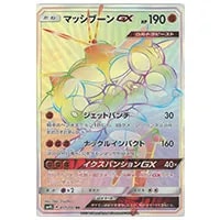 カウンターキャッチャー UR [覚醒の勇者] SM4S 060/050 買取