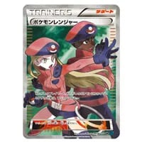 XY BREAK 拡張パック 爆熱の闘士(シュリンク未開封BOX) 買取