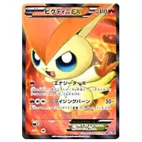フウロ SR [プラズマゲイル] BW7 076/070 買取 | ポケモンカード買取
