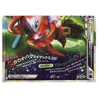 デオキシス 019/PCG-P [ポケモンフェスタ2004] 買取 | ポケモンカード