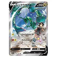 サナ SR [蒼空ストリーム] S7R 077/067 買取 | ポケモンカード買取なら