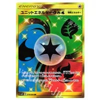 ナタネ SR [ウルトラサン] SM5S 070/066 買取 | ポケモンカード買取