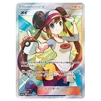 ラフレシアGX SR [ドリームリーグ] SM11b 062/049 買取 | ポケモン