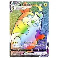 クイックボール UR [拡張パック シールド] S1H 074/060 買取