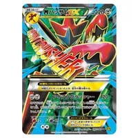 ダークライEX SR [破天の怒り] XY9 085/080 買取 | ポケモンカード買取