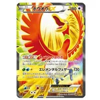 MハッサムEX SR [破天の怒り] XY9 087/080 買取 | ポケモンカード買取