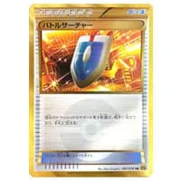 ラティオスEX SR [エメラルドブレイク] XY6 082/078 買取 | ポケモン