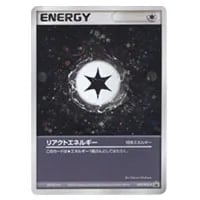 リアクトエネルギー [バトルロードサマー☆2005] 095/PCG-P 買取