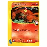 ミカンのサンダース ○ [ポケモンカード☆VS] 030/141 買取 | ポケモン