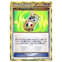 カメックス UR [プラズマゲイル] BW7 078/070 買取 | ポケモンカード