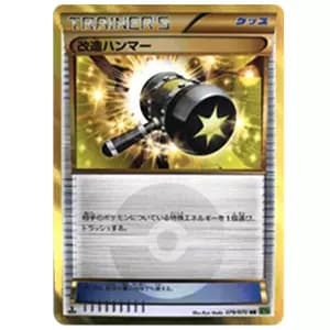 カイオーガEX RR [タイダルストーム] XY5 031/070 買取 | ポケモン