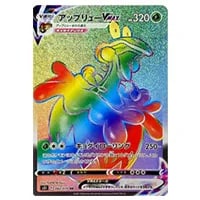 いちげきウーラオスVMAX HR [一撃マスター] S5I 084/070 買取