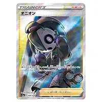ジラーチ A [伝説の鼓動] S3a 050/076 買取 | ポケモンカード買取なら