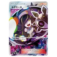 スイレン SR [GXバトルブースト] SM4+ 118/114 買取 | ポケモンカード
