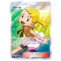 カルネ(修正版) SR [禁断の光] SM6 101/094 買取 | ポケモンカード買取