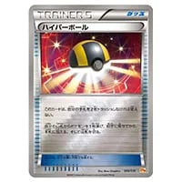 MミュウツーEX [EX×M×BREAK] CP4 051/131 買取 | ポケモンカード買取