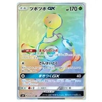 ルギアGX SR [超爆インパクト] SM8 100/095 買取 | ポケモンカード買取