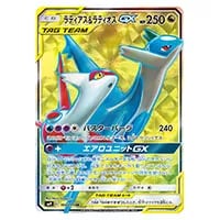 ラティアス＆ラティオスGX HR [タッグボルト] SM9 114/095 買取
