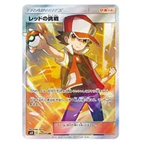 マーシャドー＆カイリキーGX SR [ダブルブレイズ] SM10 101/095 買取