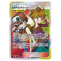 メガミミロップ＆プリンGX SR [オルタージェネシス] SM12 104/095 買取