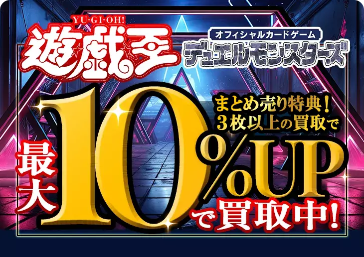 凍てし心が映す神影【TW03-JP065 PSE】 買取 | 遊戯王OCG買取ならもえ