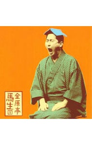 おかあさんといっしょ」かっぱなにさま？かっぱさま！｜たこやきなんぼ