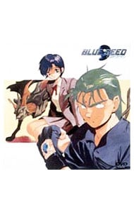 ブルー・シード(6): 中古 | アニメDVDの通販ならネットオフ