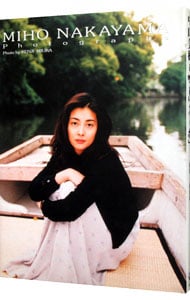 中山美穂in映画「東京日和」―中山美穂写真集: 中古 | 三浦憲治【撮影