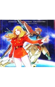 Blu－ray】∀ガンダム Blu－ray BoxII 期間限定生産版 ブックレット付