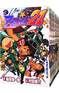 全巻セット】アイシールド21 ＜全37巻セット＞: 中古 | 村田雄介