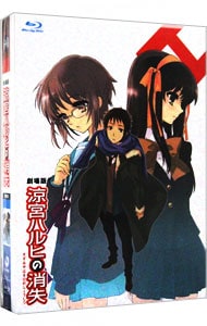 Blu－ray】涼宮ハルヒの消失 限定版 パンフレット・解説シート・脚本集
