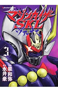 全巻セット】シグルイ ＜全15巻セット＞: 中古 | 山口貴由 | 古本の