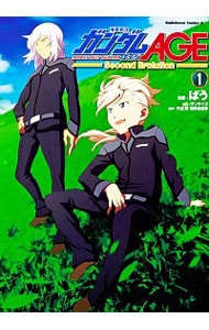 全巻セット】可愛いだけじゃない式守さん ＜全20巻セット＞: 中古