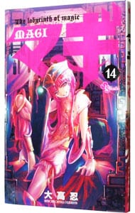 MAR（メル） 【新装版】 1 : 中古 | 安西信行 | 古本の通販ならネットオフ