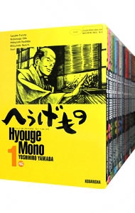 全巻セット】へうげもの ＜全25巻セット＞: 中古 | 山田芳裕 | 古本の