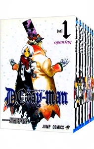 全巻セット】D．Gray－man ＜1～29巻セット＞: 中古 | 星野桂 | 古本の