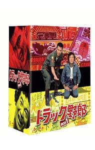 Blu－ray】トラック野郎 Blu－ray BOX 1 特典DVD・ロビーカード64