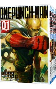 全巻セット】ワンパンマン ＜1～35巻セット＞: 中古 | 村田雄介 | 古本