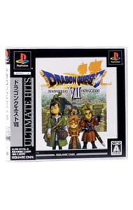 ドラゴンクエストVII エデンの戦士たち アルティメットヒッツ: 中古