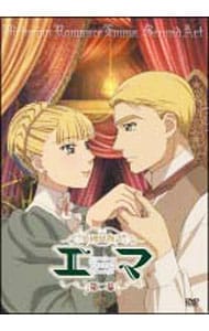 ライナーノート・ポストカード付】英國戀物語エマ 第二幕 2: 中古