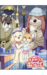 ワンワンセレプー それゆけ！徹之進 DVD－BOX 2: 中古 | アニメDVDの