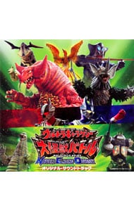 ウルトラギャラクシー大怪獣バトル NEVER ENDING ODYSSEY」: 中古