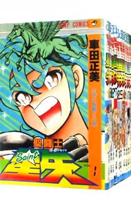全巻セット】聖闘士星矢 ＜全28巻セット＞: 中古 | 車田正美 | 古本の