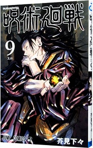 全巻セット】ヴィンランド・サガ ＜全29巻セット＞: 中古 | 幸村誠