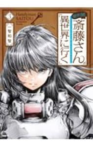 全巻セット】薬屋のひとりごと ＜1～16巻セット＞: 中古 | ねこクラゲ